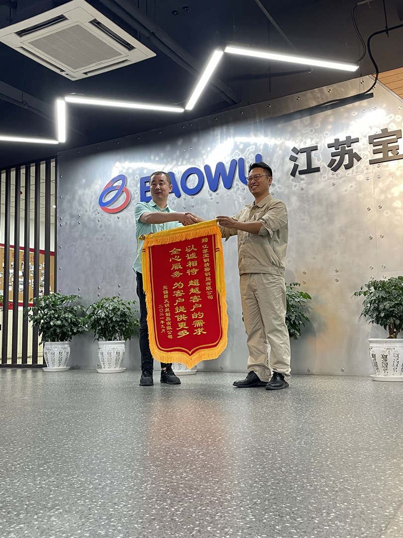 Kerjasama Jangka Panjang Antara Aotian Dan Baosteel (Pabrik Baja Terkenal China)