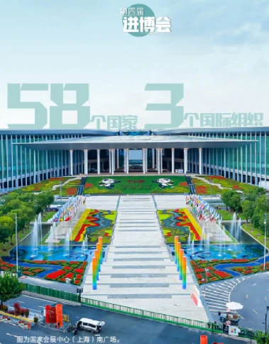 Fokus China: Peserta Pameran Global Yakin Dengan CIIE yang Akan Datang