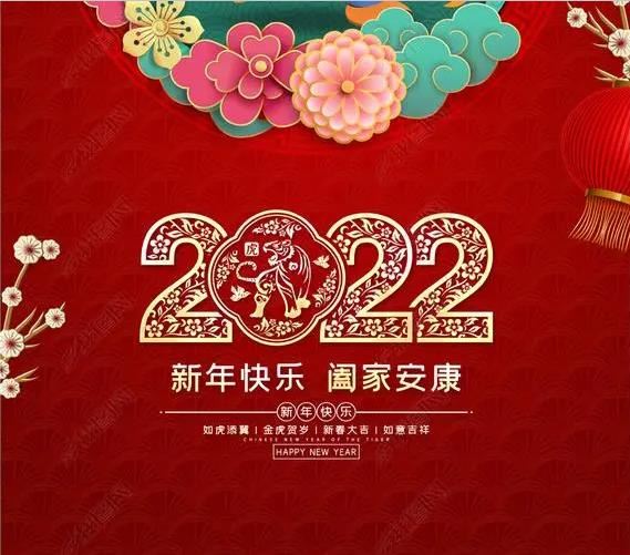 Rayakan Festival Musim Semi