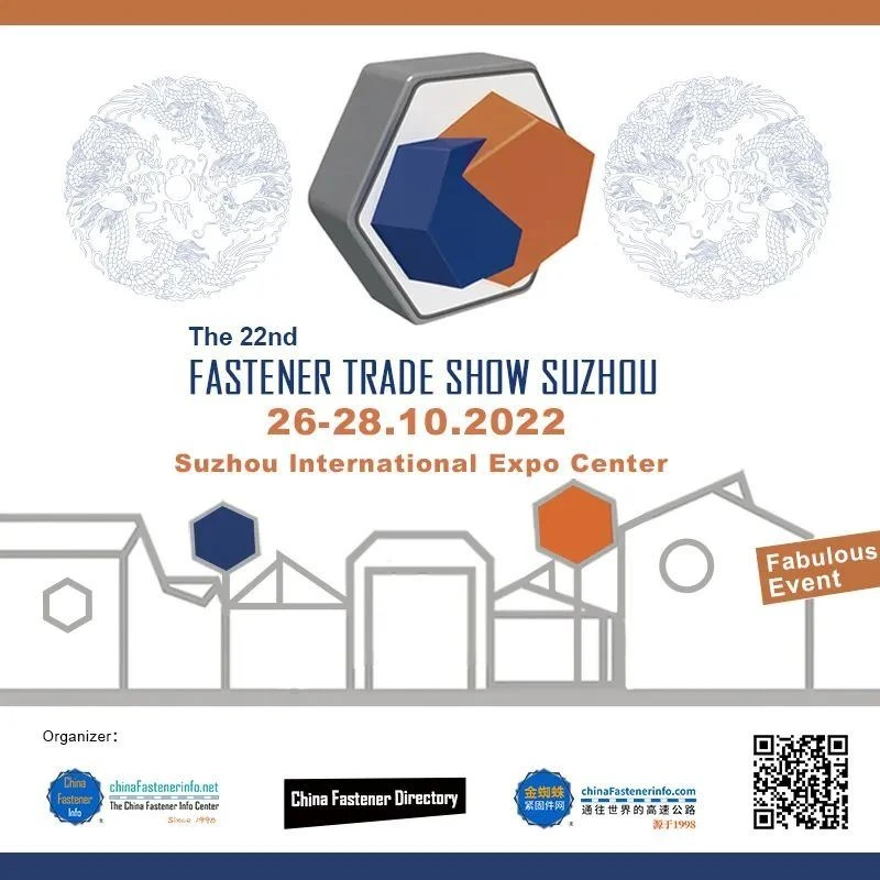 Undangan|Pameran Dagang Pengikat ke-22 Suzhou