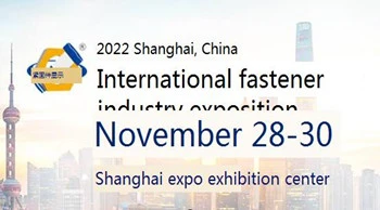 Pameran Industri Pengikat Internasional Shanghai