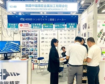 Dunia Manufaktur 2023 (Jepang)