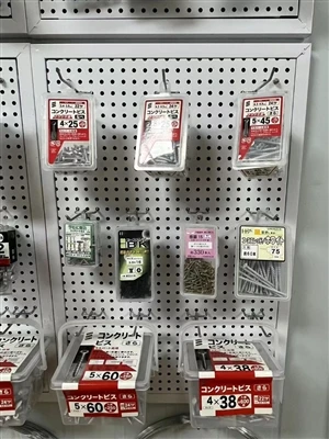 Beberapa Tampilan Produk