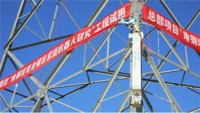 Robot Pengencang Baut Menara Baja Sudut Telah Diterapkan Untuk Pertama Kaliny...
