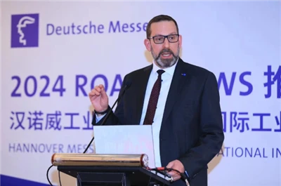 Kota Industri, Kota Kuat Manufaktur, Pameran Industri Chengdu 2024 Akan Diada...