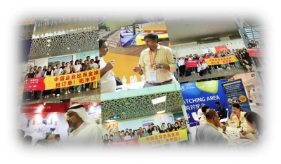 Wuxi Aotian Steel Wire Products Co., Ltd. Akan Berpartisipasi dalam Pameran P...
