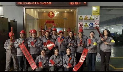 Aotian Wire Memulai Produksi Tahun Baru 2026: Memulai Perjalanan Baru Dengan ...